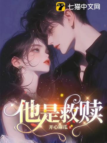 都拿下首富了,谁还伺候渣前夫啊!